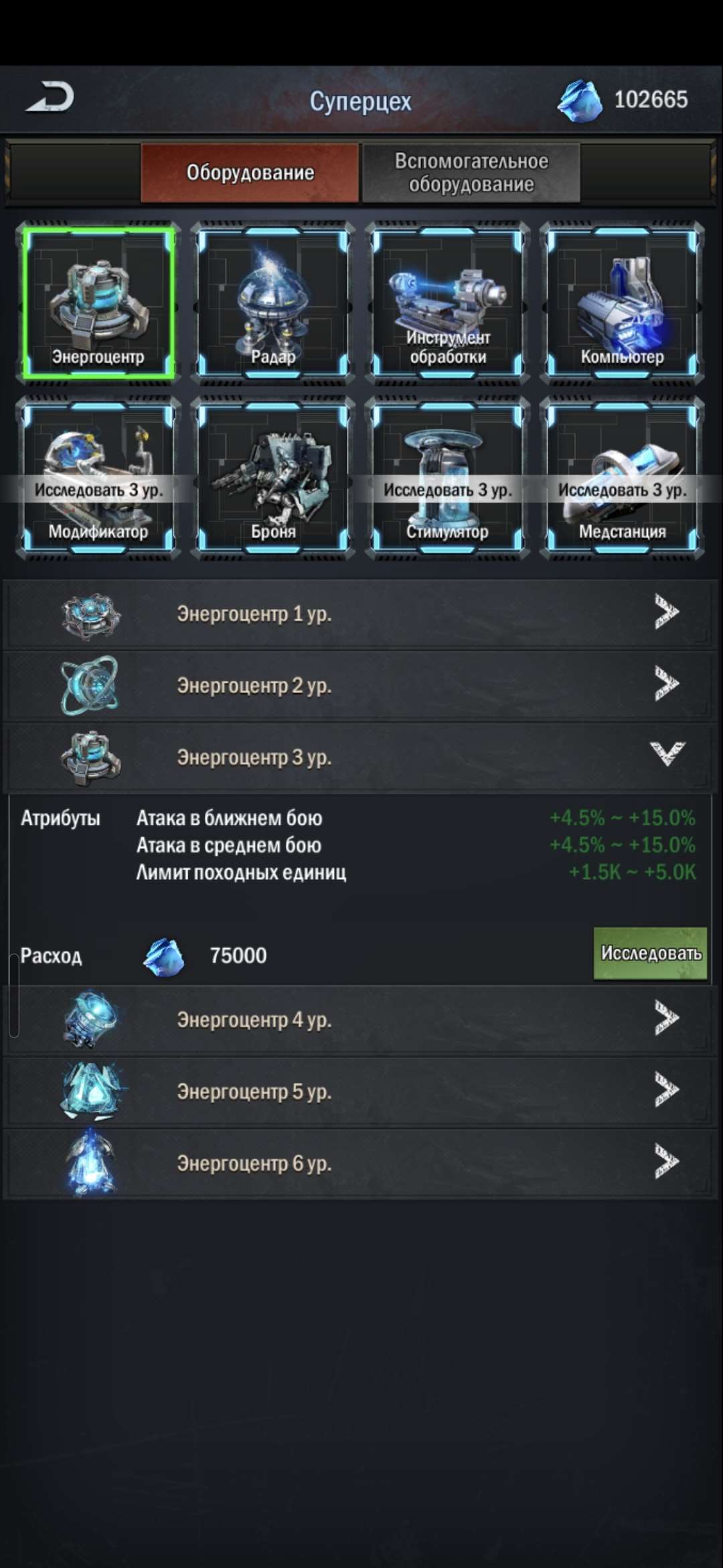 продажа аккаунта к игре Age of Origins